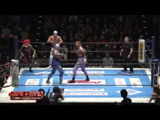 Njpw presents cmll fantastica mania 2020 tag 6