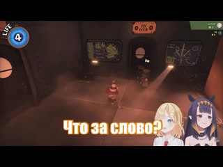 [ourvtubers [ru subs]] амелия и инанис об одном сайте ( ͡° ͜ʖ ͡°) [hololive ru sub]