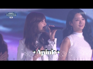 [perf] a pink × other as much as the love scattered in the world (opening) (151230 kbs2 2015 "gayo daechukje")