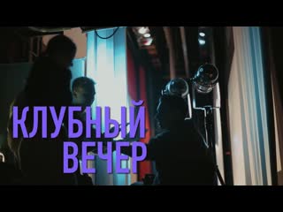 Teaser #gupstudclub | вечер клубных объединений