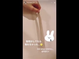 210529 @10 hitomi 06 instagram stories update