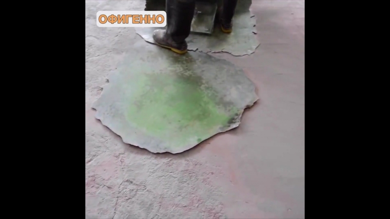 Унікальна плитка