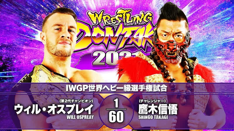 Will ospreay (c) vs shingo takagi (njpw wrestling dontaku 2021 day 2)