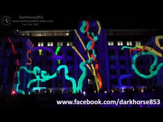 Museum of contemporary art show @ vivid sydney 15062017