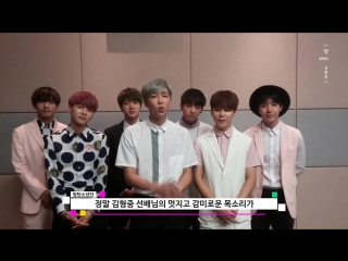 [message] bts support message for kim hyung joong whose new song "zero"