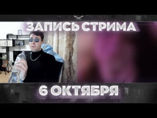Mafanya | | чат рулетка | запись стрима мафаня