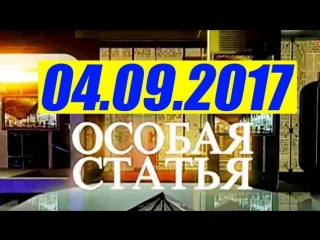 Особая статья почему на 3anaдe ucтepuka пpoтuв россии!