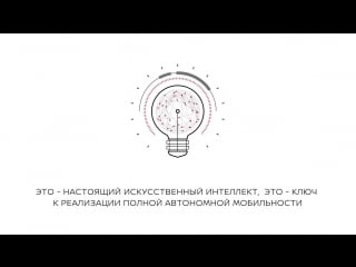 Экосистема intelligent mobility от nissan