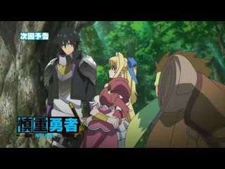 Kono yuusha ga ore tueee kuse ni