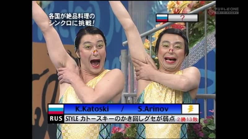 Mecha ike synchronized tasting (24時間対抗テレビ ～絆はお台場を救う～ 冒険王 行って撮ってきて ほか)