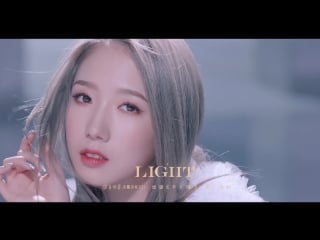 [teaser] rocket girls (火箭少女101) light @ xuanyi & meiqi