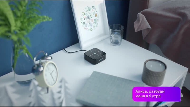 Умные помощники dexp с алисой в магазинах dns