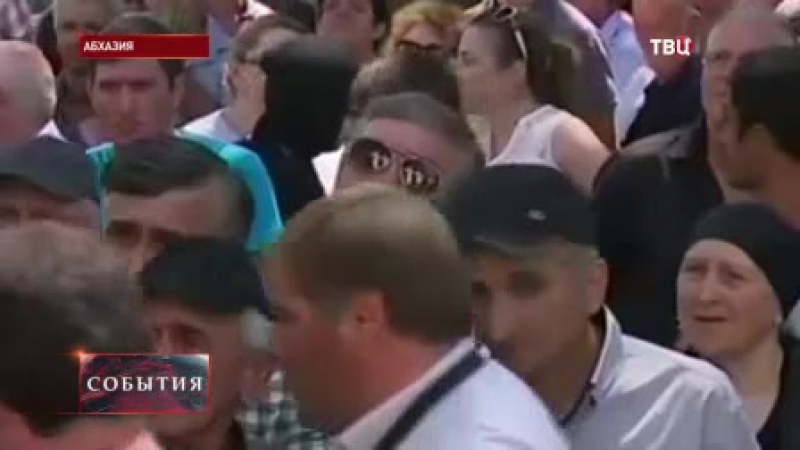 Президент абхазии хаджимба готов уйти в отстау
