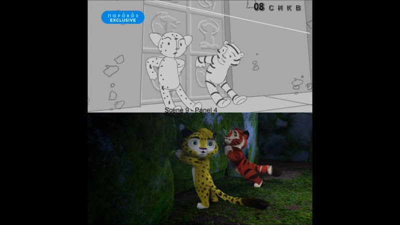 Аниматик мультфильма «лео и тиг»