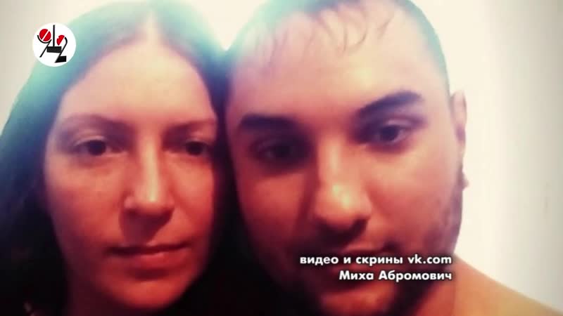 Тау цыган глумился над семьёй убитой блондинки из audi