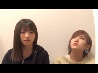 (190919) showroom murayama yuiri / okada nana