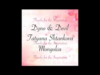 Dyno & devil, tatyana shtankova, mongolca thanks for a breath of happiness