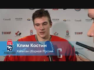 Интервью с климом костиным