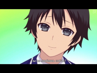 [субтитры | 04] boku no kanojo ga majimesugiru sho bitch na ken / моя девушка убежденная извращенка девственница | 04 серия sove