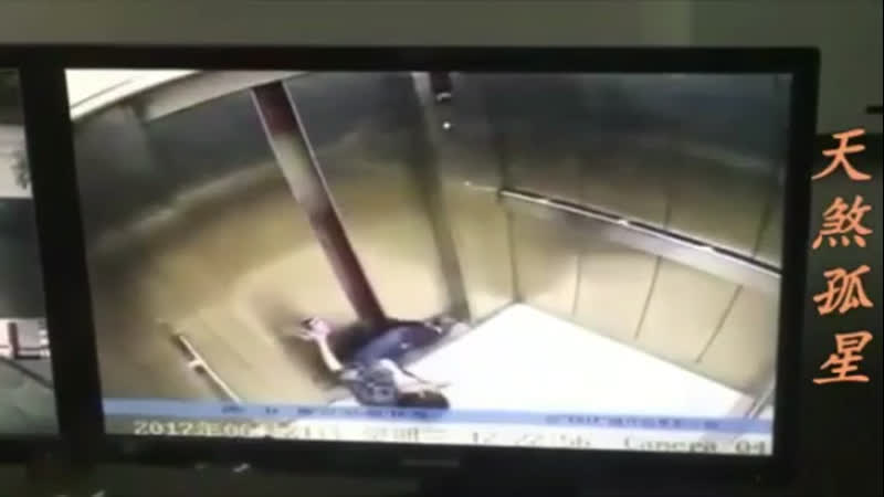 Неисправный лифт привел к очень серьезной травме