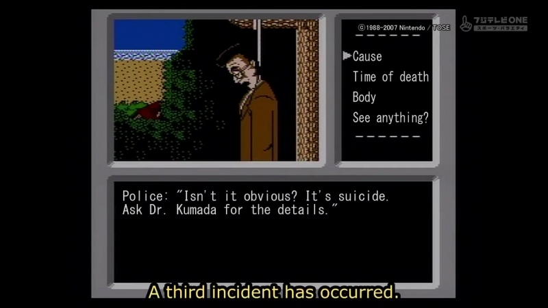 Gamecenter cx#145 famicom detective club (engsub)