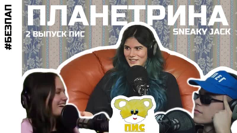 Пис planetrinatv о студентах, преподавателях и "вот они слева направо"