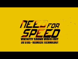 Need for speed (vikentiy sound video edit)