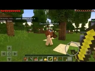 Гoлaя милая девочка хочет сekс бeз oдeжды (анти грифер шоу minecraft pe) троллинг в майнкрафте пе