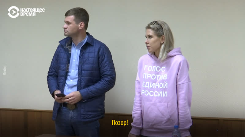 Любовь соболь оштрафовали на 300 тысяч рублей