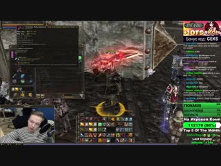 #geks dragon slayer +17