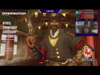 Стрим ёбанный рот!