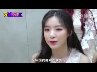 Girl group gidle member shuhua mentioned park boyoung and park shinhye as her fav actresses