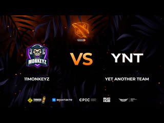 11monkeyz vs yet another team, winline d2cl season 12, bo3, game 1 [jam & ezh1k & lost]