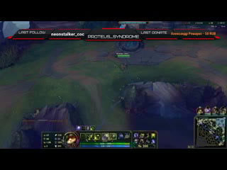 Captain teemo on duty