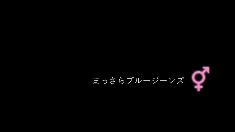 Fufu porn video – [mmd club futa] fufu fufu fufu