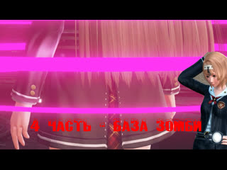 Школьные титьки 4часть женская сила