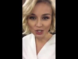 Polina gagarina фонограф (live on periscope)