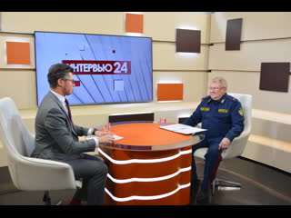 "интервью 24" интервью начальника уфсин в в булгакова (15 11 2022 трк "крым24")