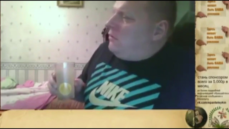 Пьяная тварь михалыч пердит и рыгает на стриме