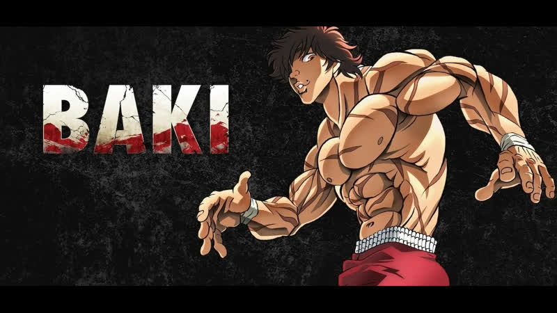 Боец баки 5 сезон / баки сын великана 5 сезон 7 12 серия подряд