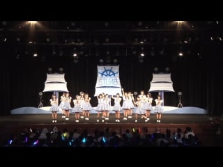 Stu48 setouchi 7 prefecture tour ~ hajimemashite, stu48 desu renzoku chouhen live documentary series vol 2 okayama