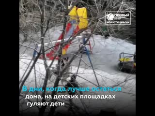 Бесстрашные кировские мамочки