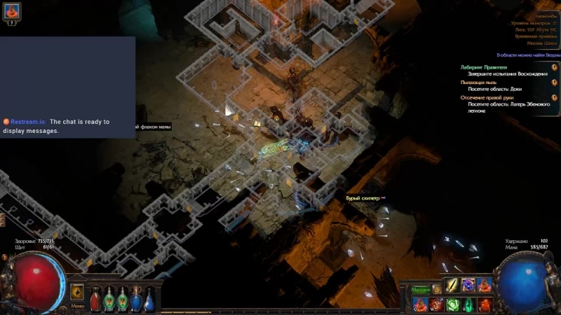 [witch necromancer] (solo/hardcore) и соляночка