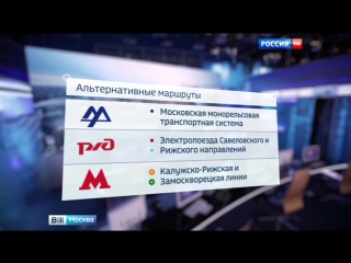 С 5 по 8 марта будет закрыт участок серой ветки метро от "савеловской" до "владыкино"