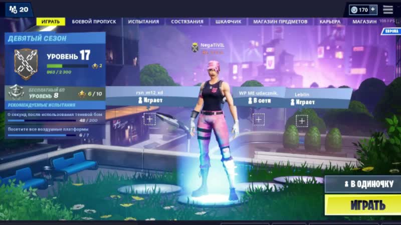 Нарезка килов в фортнайт!!!