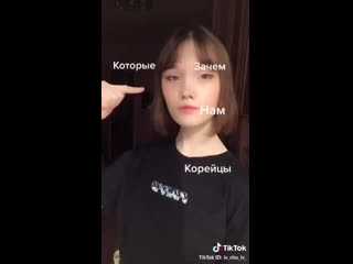 Казашка про казахов