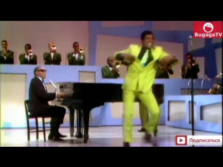 Billy preston ray charles + убойный музон