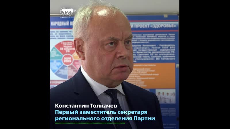 Единая porn video – В башкортостане «единая россия» выдвинула своих кандидатов на довыборы в госсобрание рб