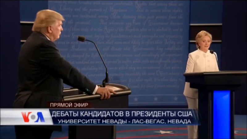 Теледебаты кандидатов в президенты сша х клинтон и д трамп 19 10 16