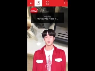 Bts coca cola scan tanpa suara